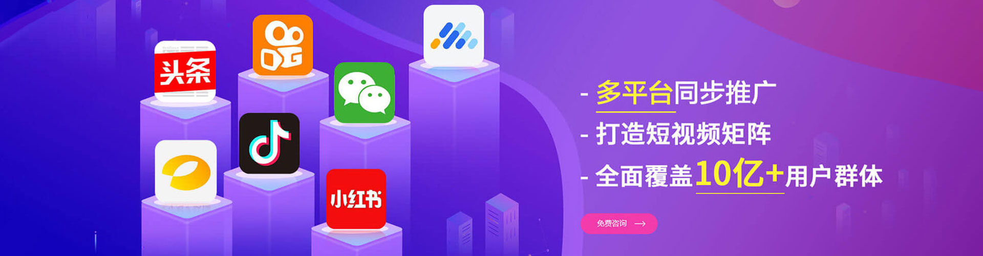 京口百度竞价开户