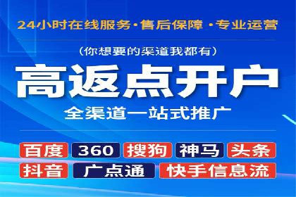 探索SEM托管公司经典案例：助力企业快速成长