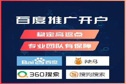 百度推广优化案例：提升网站流量的秘诀