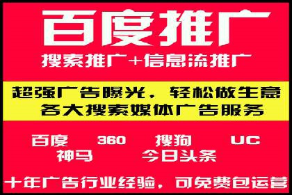从小白到高手：信息流广告开户全流程案例