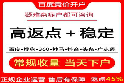 360信息流广告投放的优化与调整案例